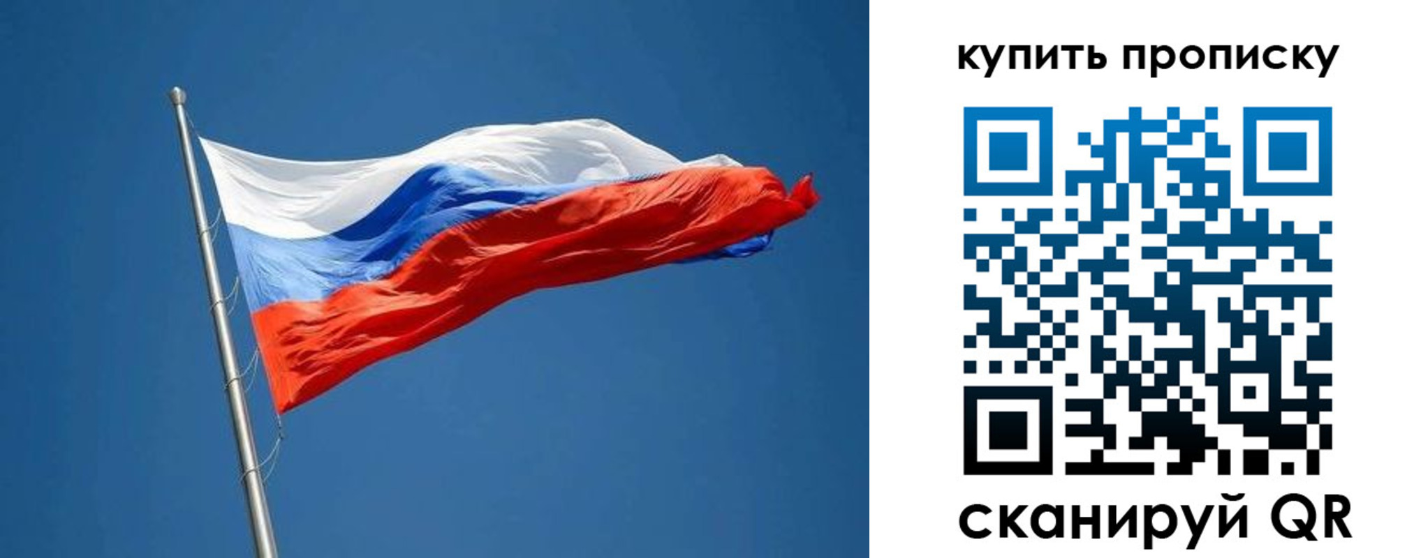 временная регистрация надежно в Жукове