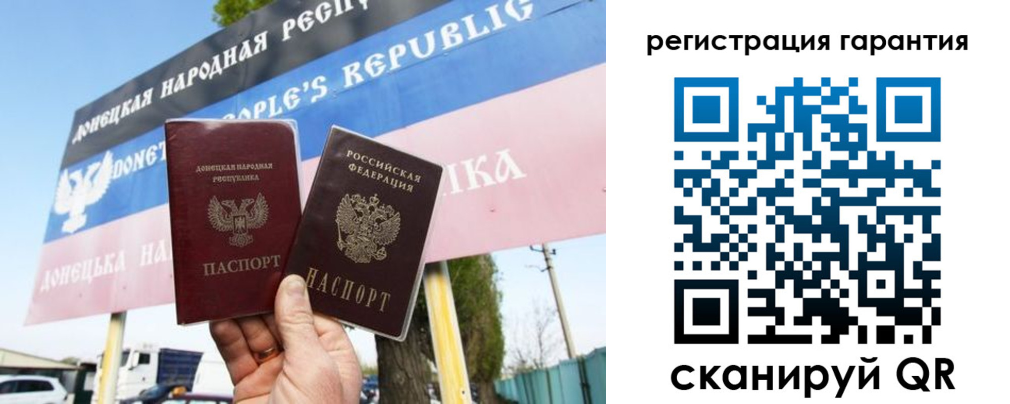 прописка от собственника в Жукове