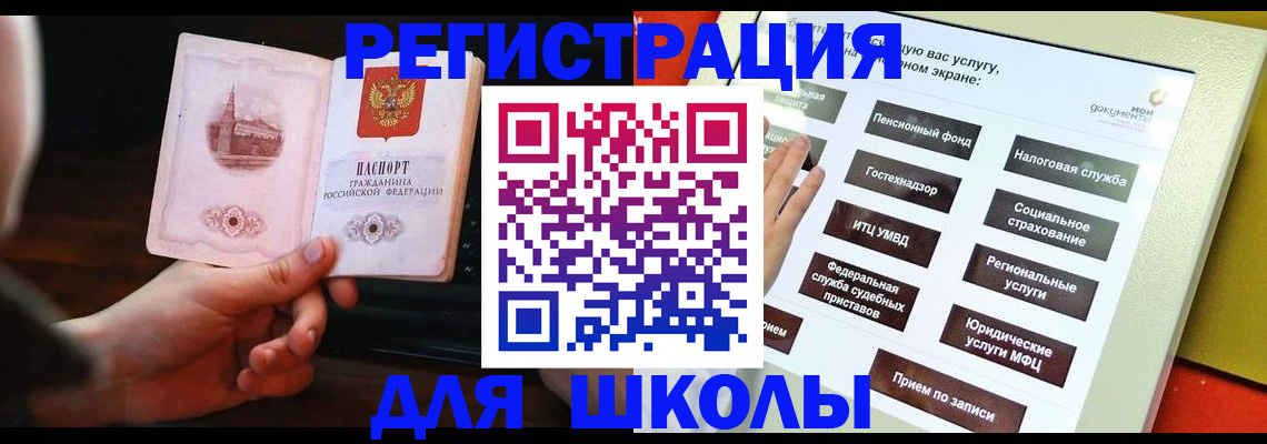 пропишу в квартире в Жукове